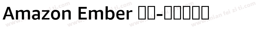 Amazon Ember 字体字体转换
